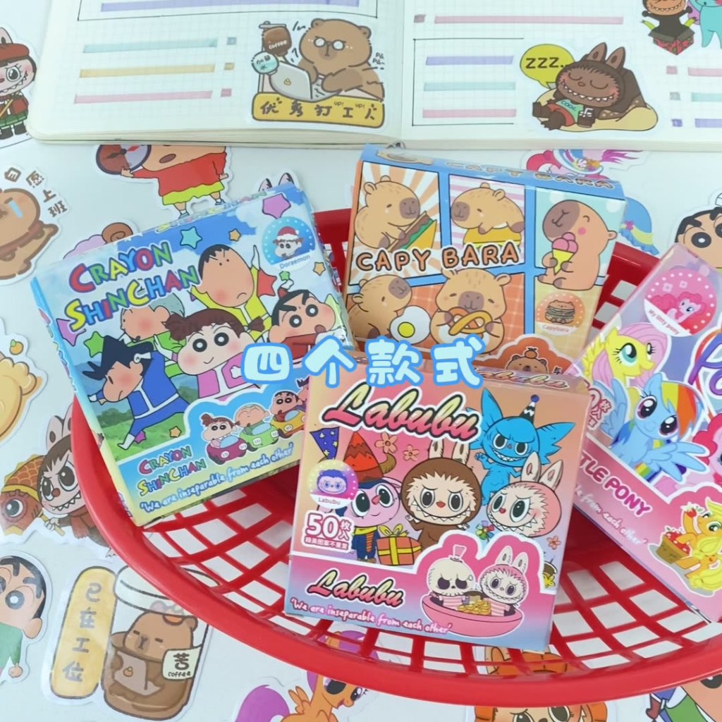 

50 Pcs Sticker Box Cartoon Series / Cute Stiker Dekor Aesthethic / Motif Lucu / Capy Bara / Pony