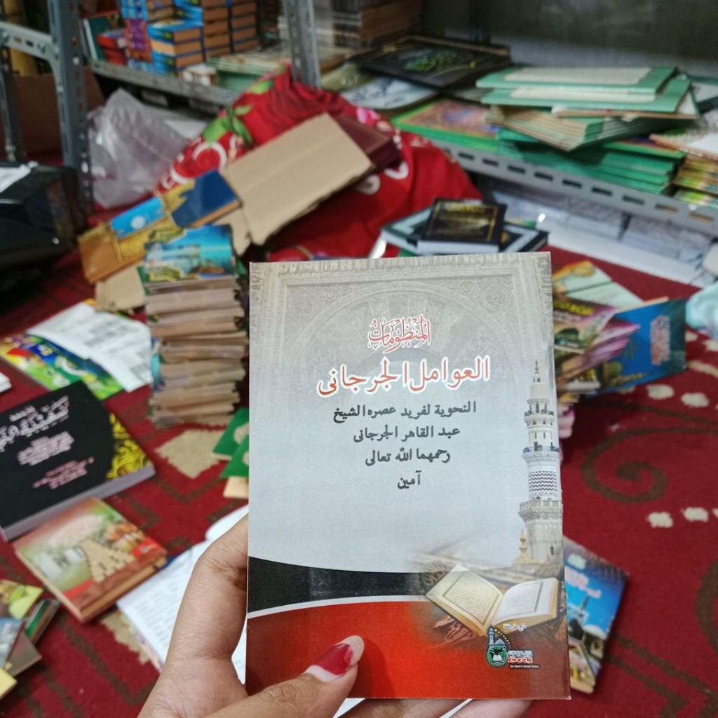 kitab matan awamil saku