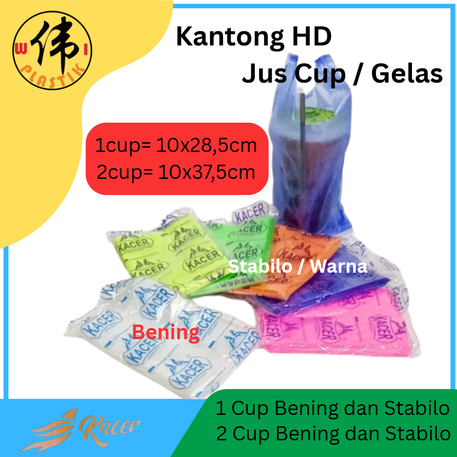 Kantong Plastik HD Gelas OZ Jus Warna-warni  10 X 30 / Plastik Tenteng Gelas merk KACER ekonomis