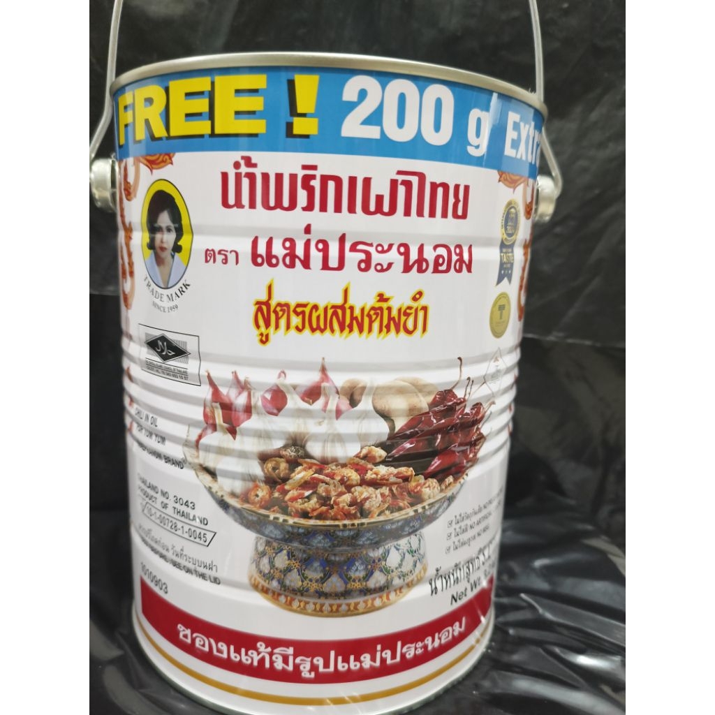 

CHILI IN OIL TOM YAM MAEPRANOM 3 KG HALAL