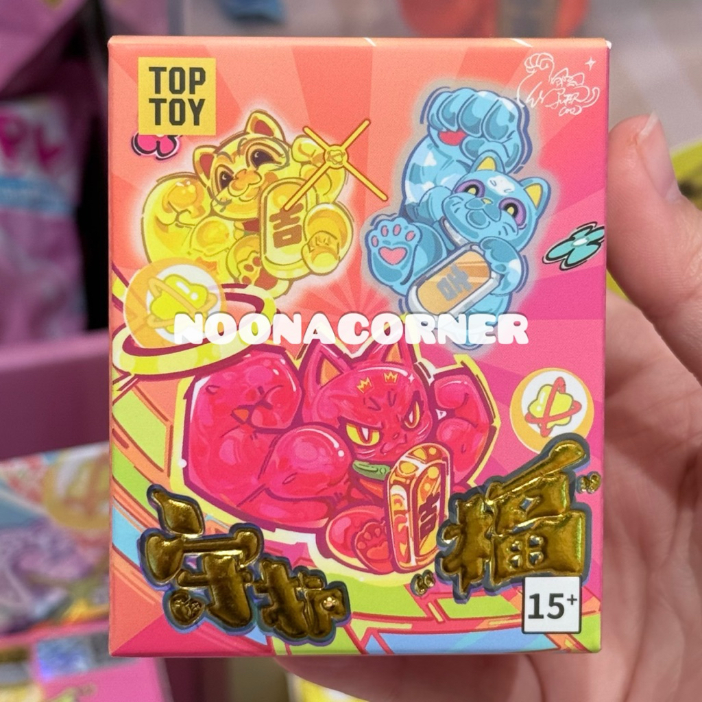 Miniso x Toptoy ‼️ Blind Box Maneki Neko Lucky Cat Great Power Fortune Protecting Blessings Collecti
