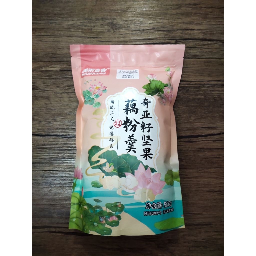 

lotus drink herbal penang chengwoh 500gr