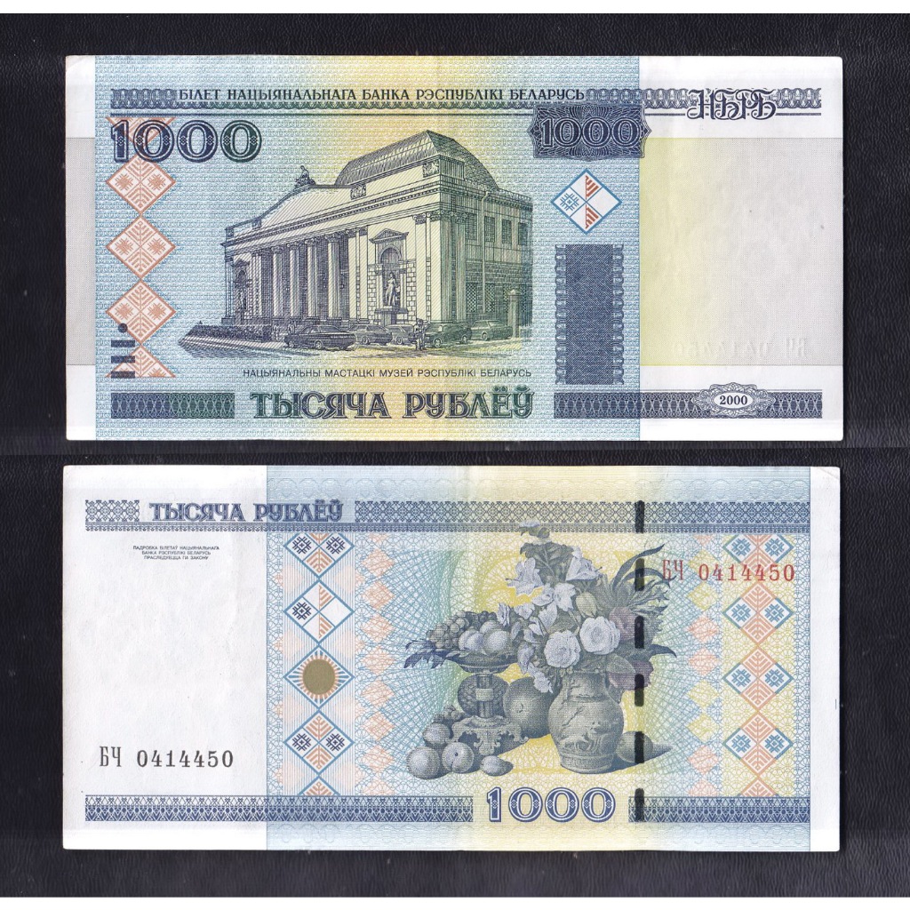 Uang kertas asing Belarus 1000 Roubles tahun 2000
