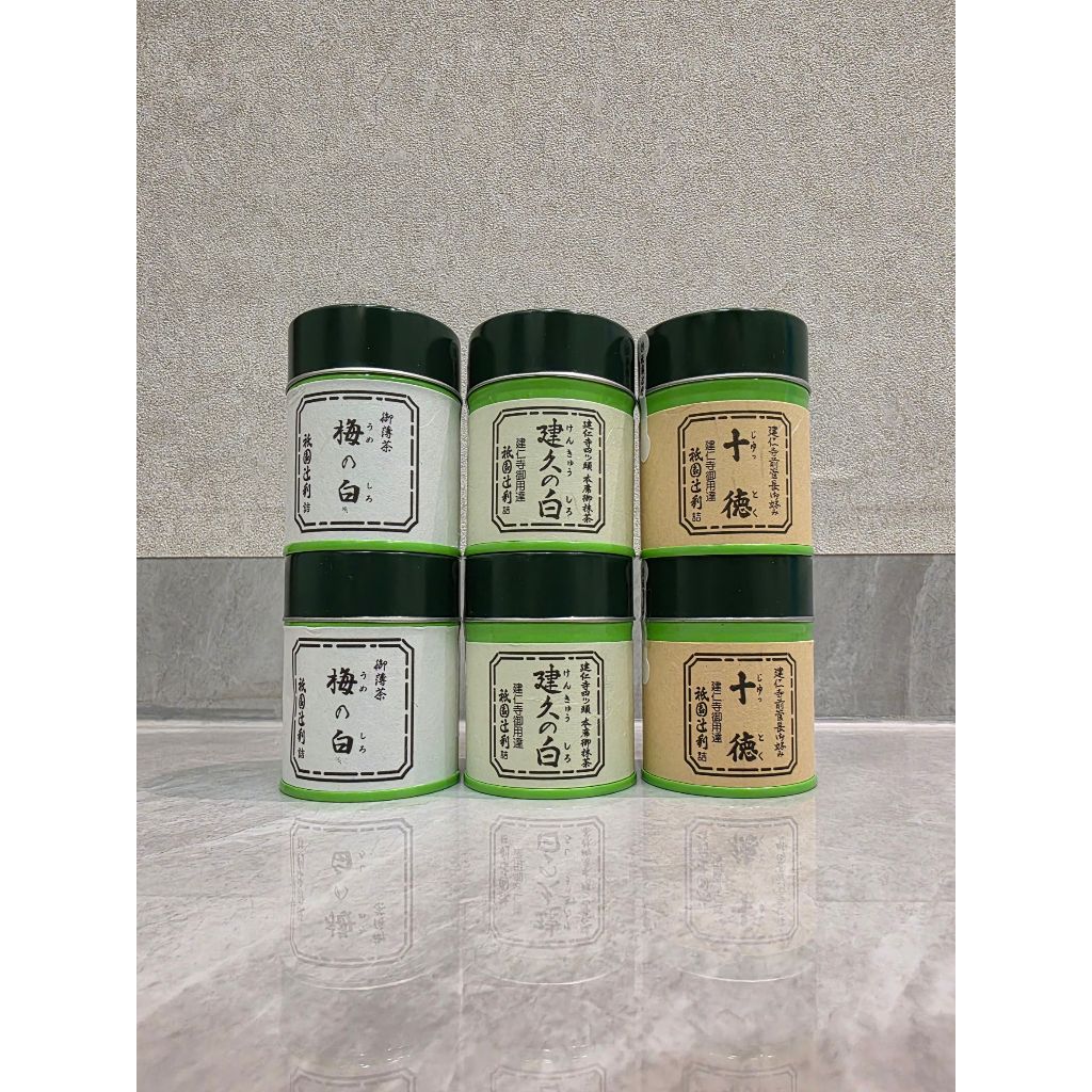 

READY!! Gion Tsujiri Matcha Ceremonial Grade (Japan)