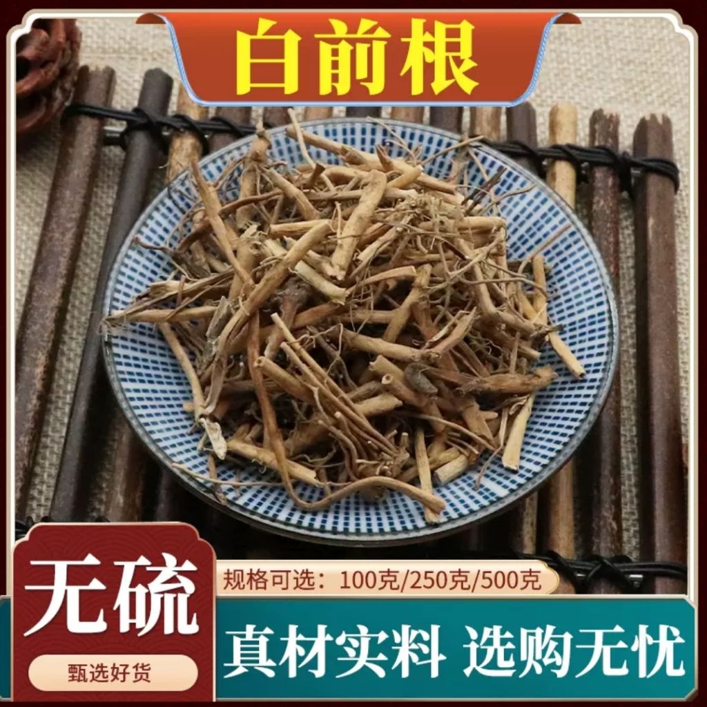 

100gr Herbal Bai Qian Rhizoma et Radix Cynanchi Stauntonii / Willowleaf Swallowwort Rhizome And Root / Cynanchi Stauntonii Rhizoma Et Radix / Rhizoma et Radix Cynanchi Stauntonii / Glaucescent Swallowwort Rhizome / Rhizome Of Willowleaf Swall