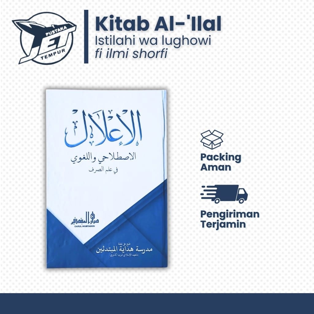 Pustaka Jet Tempur Kitab Al I'lal Darul Mubtadiin Lirboyo I'lal Lirboyo Ilal Lirboyo Kitab Shorof So