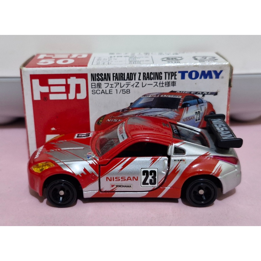 Tomy Biru Tomica 50 Nissan Fairlady Z Racing Type