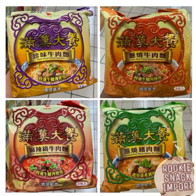 

READY 16 SEPTEMBER 2025 MIE MAN HAN TAIWAN