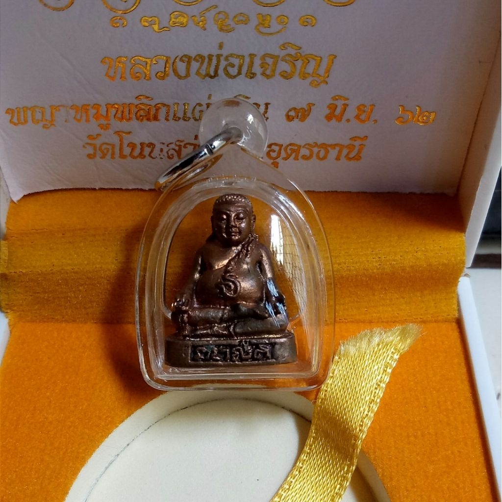 phra sangkacai bless lp samang wat bang phra 2553