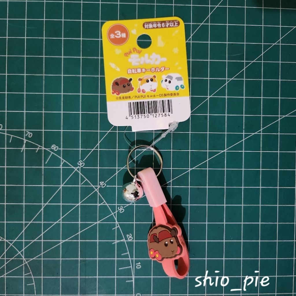 Daiso seria Pui pui molcar bicycle keyholder keyring