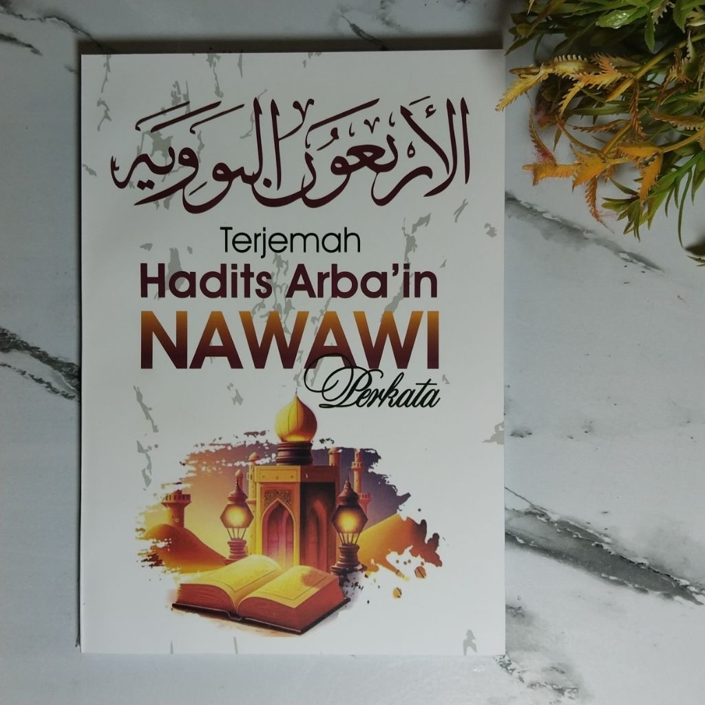 Terjemah Kitab Arbain Nawawi Per Lafadz
