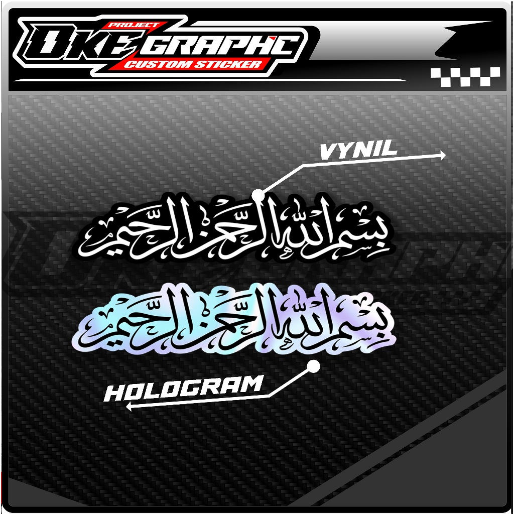 

03 STIKER BISMILLAH - STIKER ANTI AIR-STIKER AESTHETIC- STIKER CASE HP ,HELM, LAPTOP