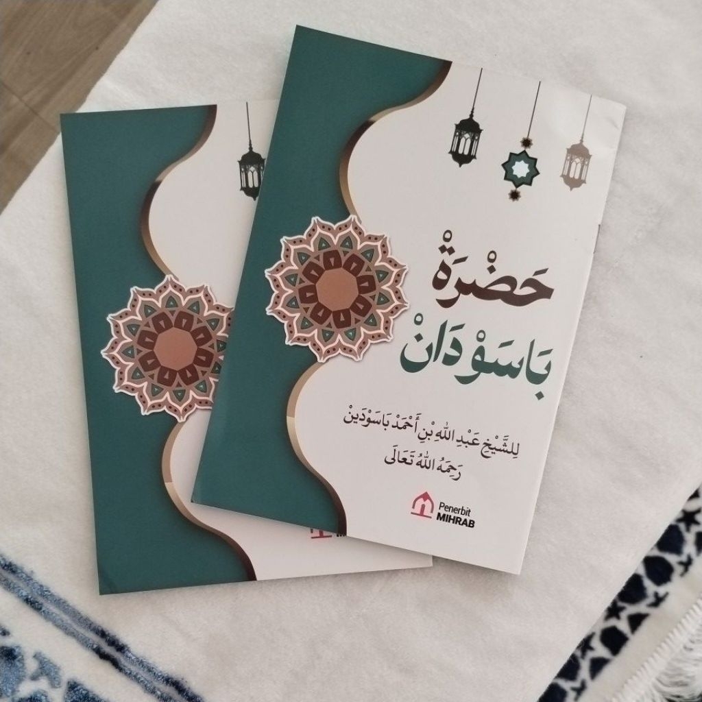 hadroh/hadrah basaudan