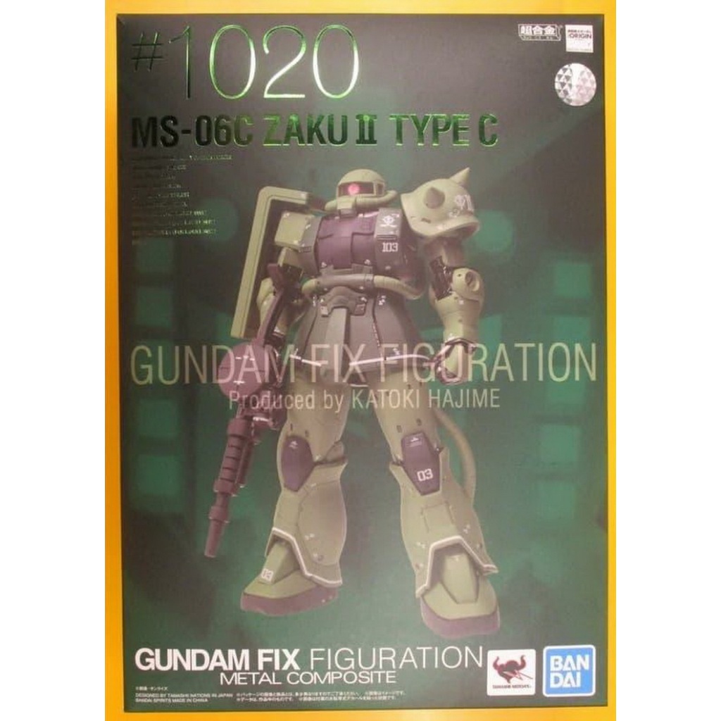 Bandai GFF Metal Composite - Zaku II Type C