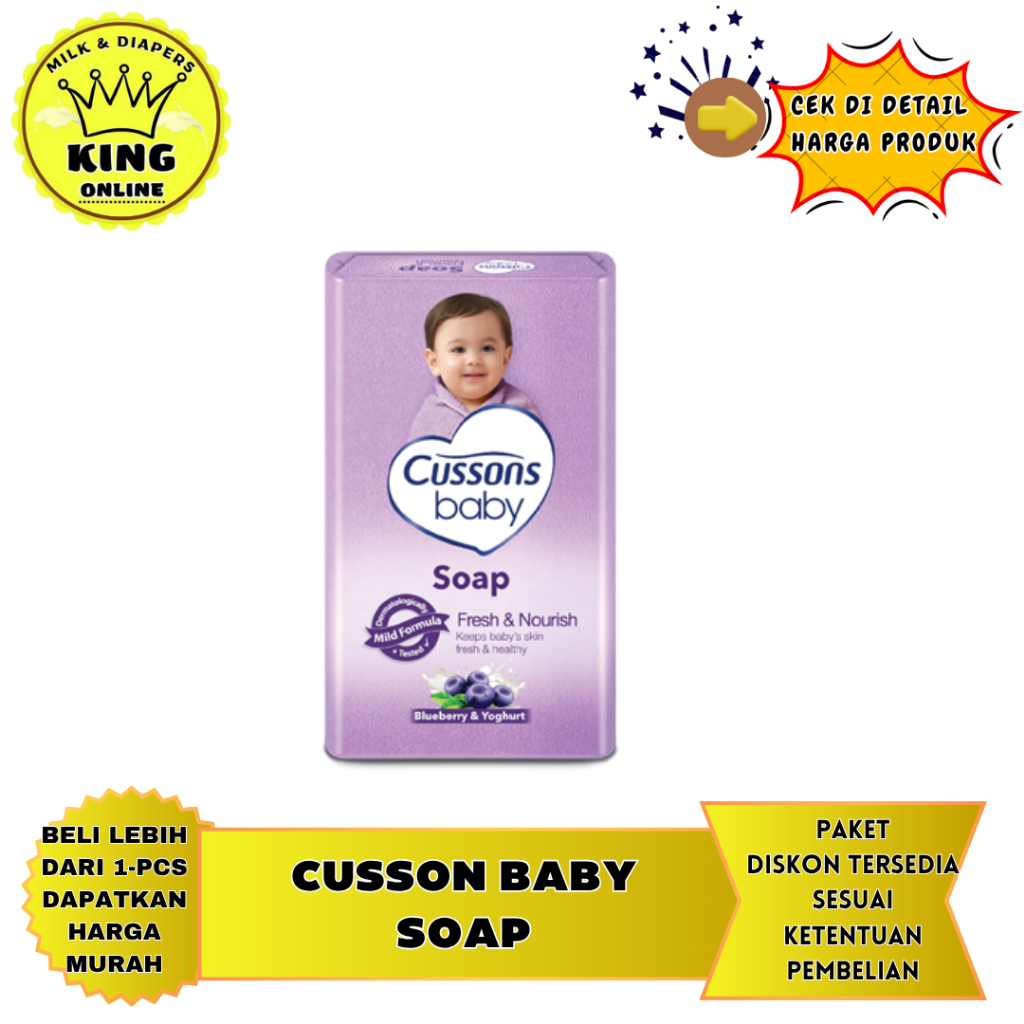 Cussons Baby Soap Bar Fresh Nourish/Mild Gentle/Soft Smooth 60gr/king.online
