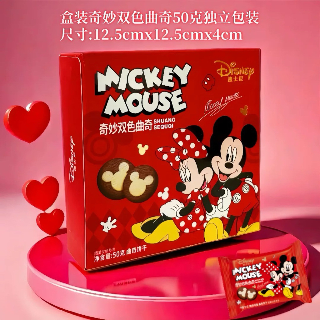 

[READY STOCK] DISNEY DUO COLOR CHOCO COOKIES 50gr isi 6pcs