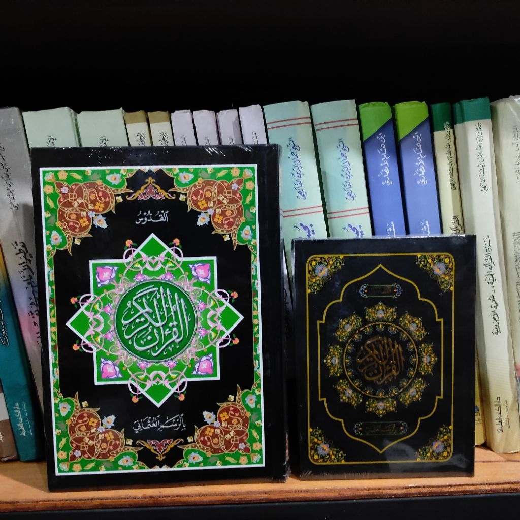 AL QURAN KUDUS TANGGUNG | AL QURAN KUDUS KECIL | AL QURAN KUDUS SAKU