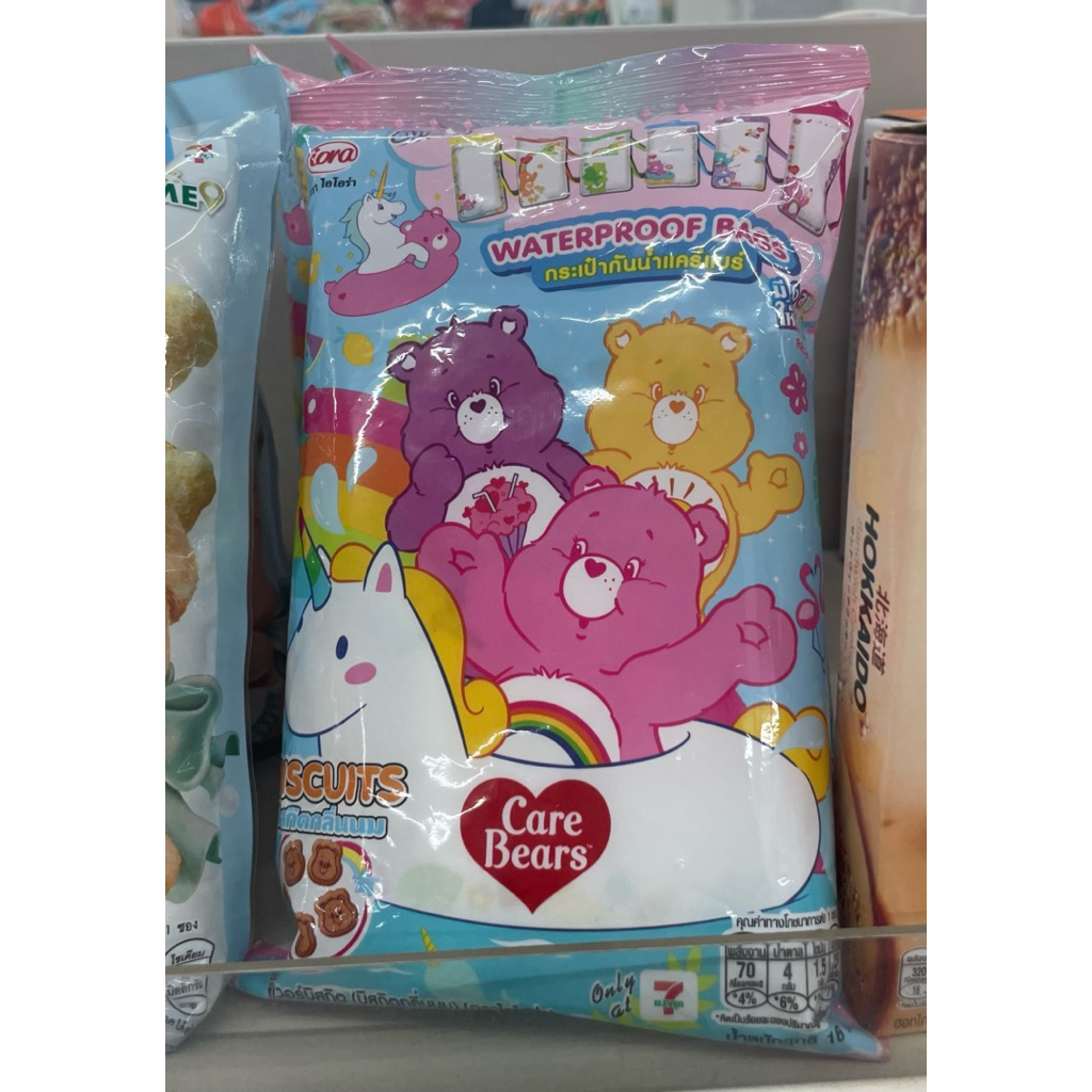 

Care Bear Snack (get waterproof bag)