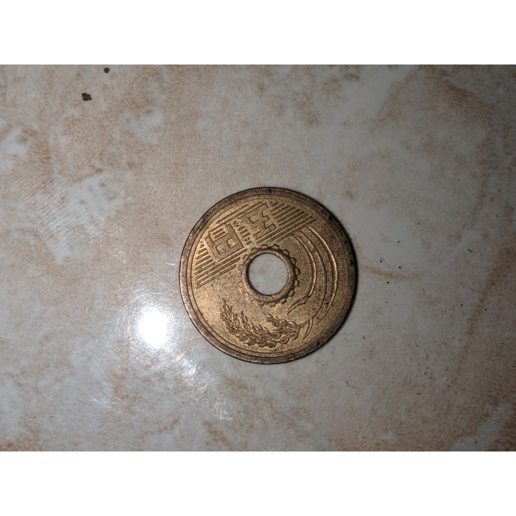 Coin 5 yen