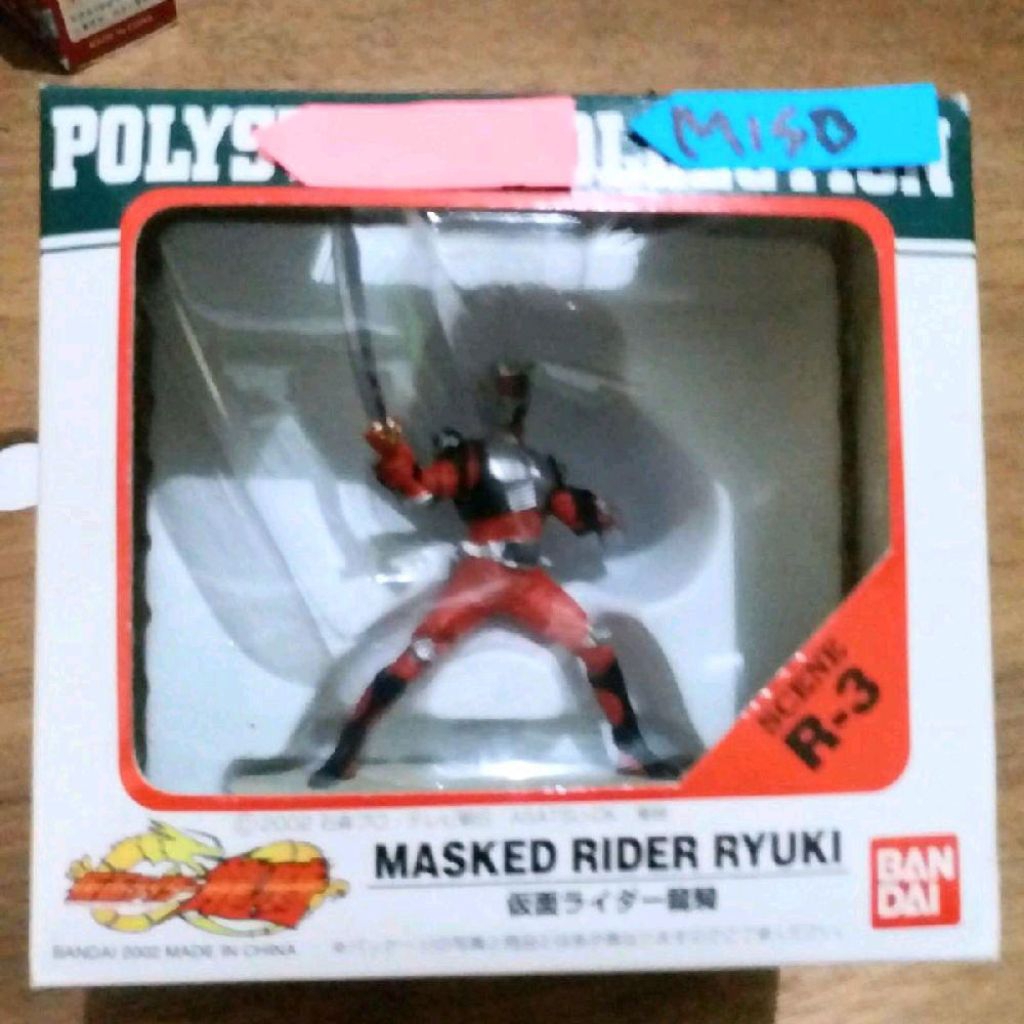 PolyStone Collection Masked Rider Kamen Rider Ryuki Action Figure