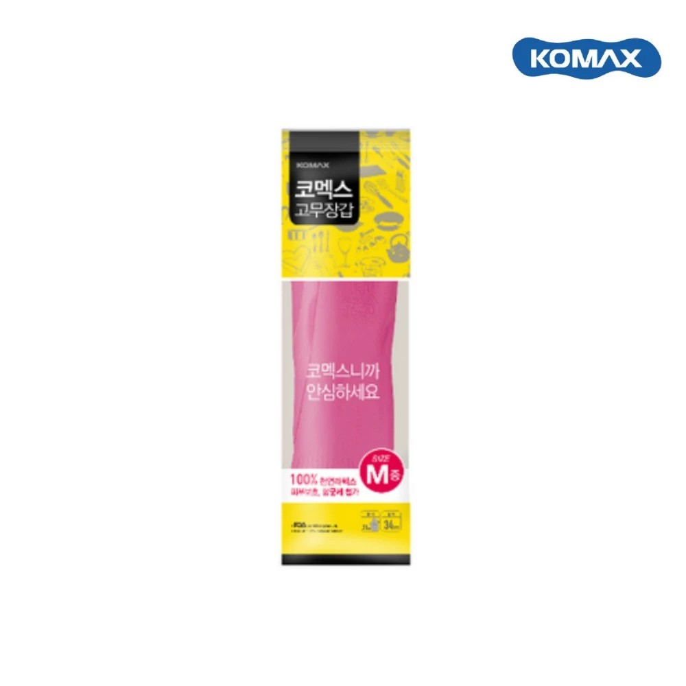 Komax Sarung Tangan / Gloves M (KGM)