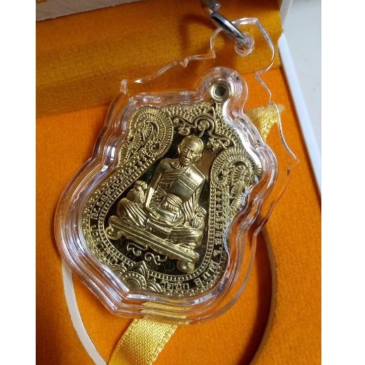 rian sema lp ruay wat tako