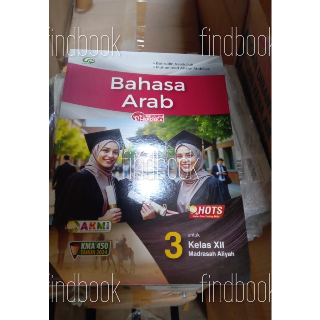 Bahasa Arab utk Kelas 12 MA (KMA 450)