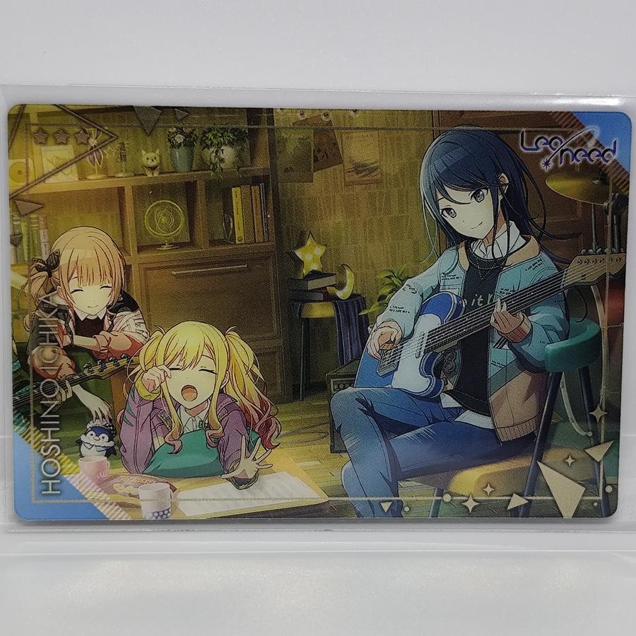 Project Sekai Vol. 6 Wafer Card - No.01 Hoshino Ichika