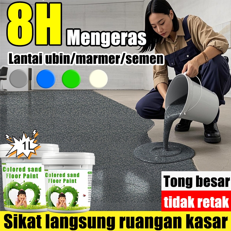 cat lantai 10 dalam 1 Cat Lantai Tahan air tahan lembab dan tahan gores Cocok untuk rumah, rumah, pa