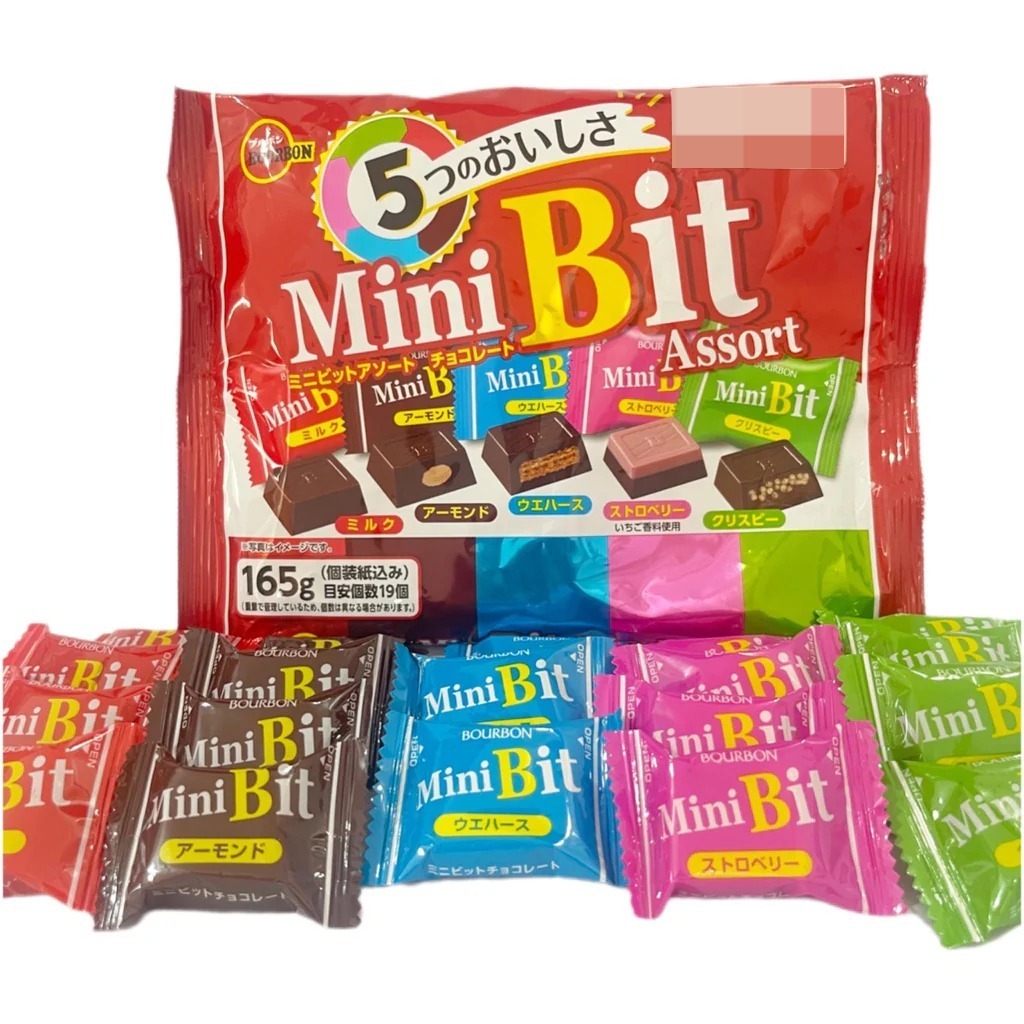 

Bourbon Mini Bit per10pcs