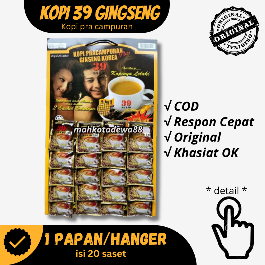 

kopi sakao gingseng korea