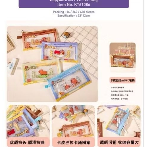 

KOTAK PENSIL / POUCH JALA SERBAGUNA CAPYBARA KT61086
