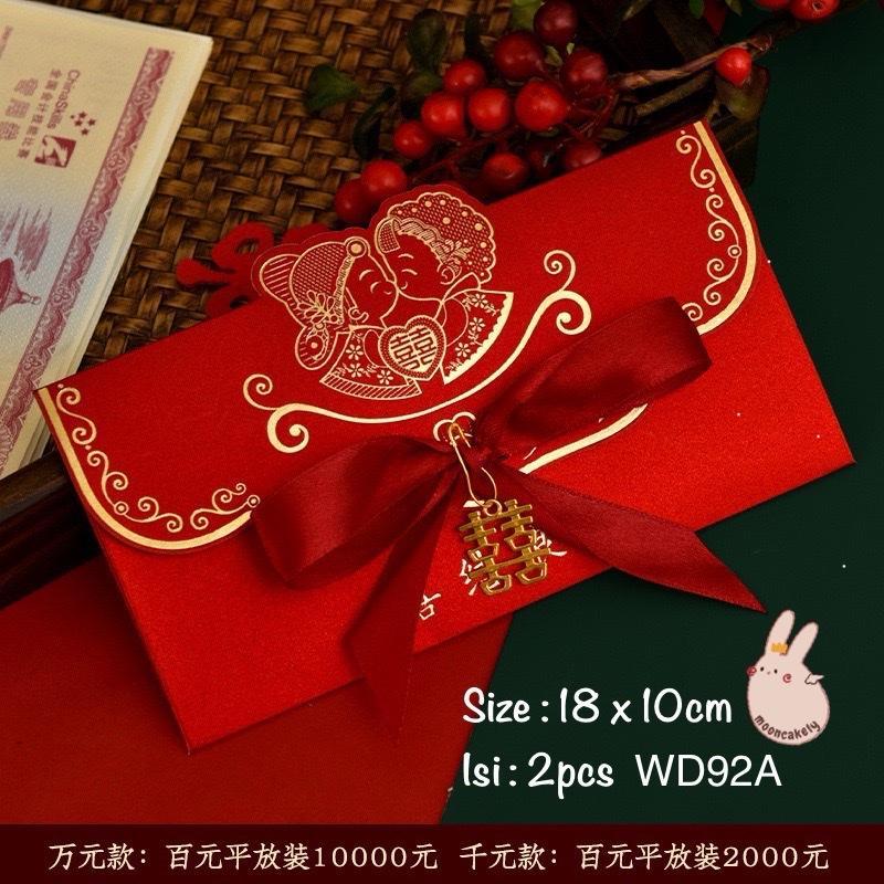 

Kertas Angpao| Pernikahan| Sangjit| ShuangXi| WD| Wedding Premium