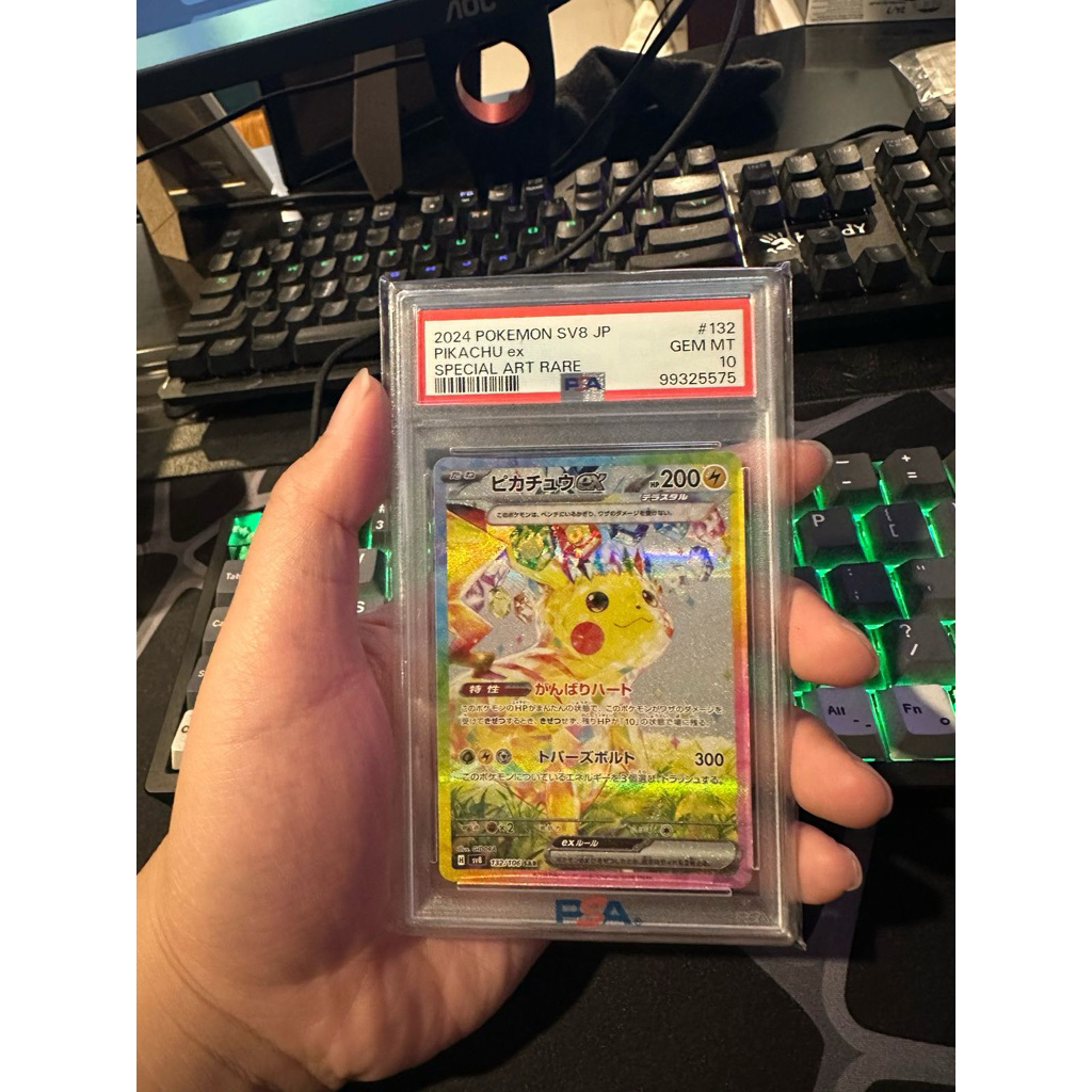 Pikachu SAR Japan PSA 10
