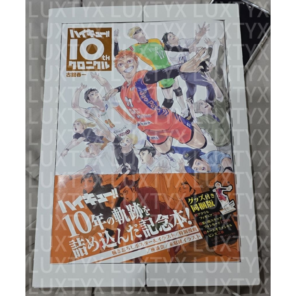 [BOOK ONLY] Haikyu 10th Chronicle (10th Guzzu Tsukikonpoban) Artbook- Haruichi Furudate [Japanese HC
