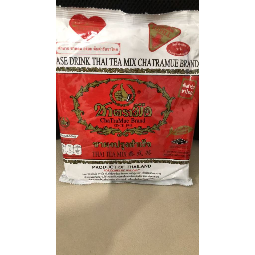 

[SALE] Thai Tea HALAL ORIGINAL CHATRAMUE 400gr