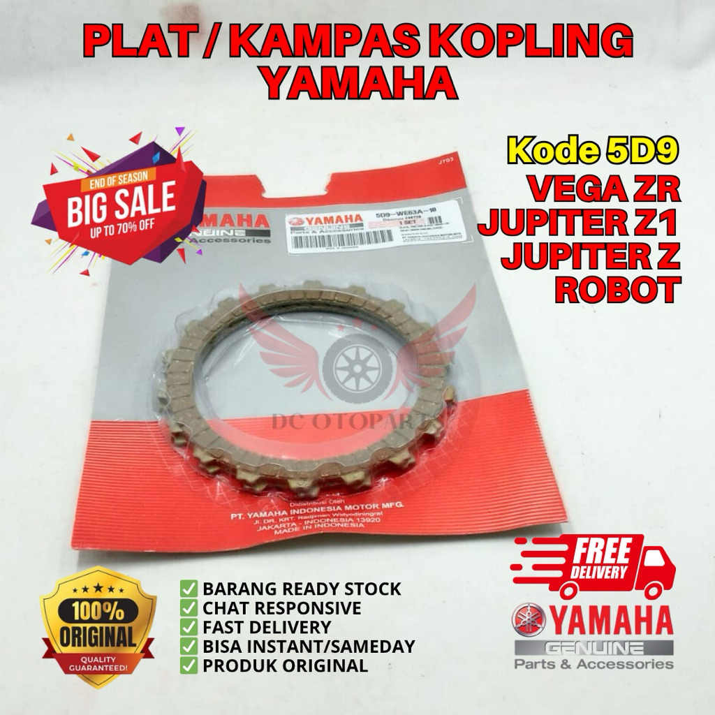 5D9 PLAT KOPLING KAMPAS KOPLING VEGA ZR ORIGINAL YAMAHA GENUINE PARTS, PLAT KOPLING ORIGINAL JUPITER
