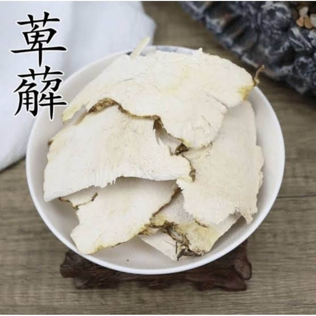 

100gr Chuan Tai Pian / Chuan Bi Xie / Hypoglaucous Yam Rhizome / Sevenlobed Yam Rhizome / Dioscoreae Hypoglaucae Rhizoma