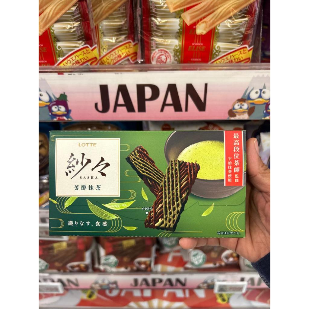 

Lotte Sasha Matcha Chocolate