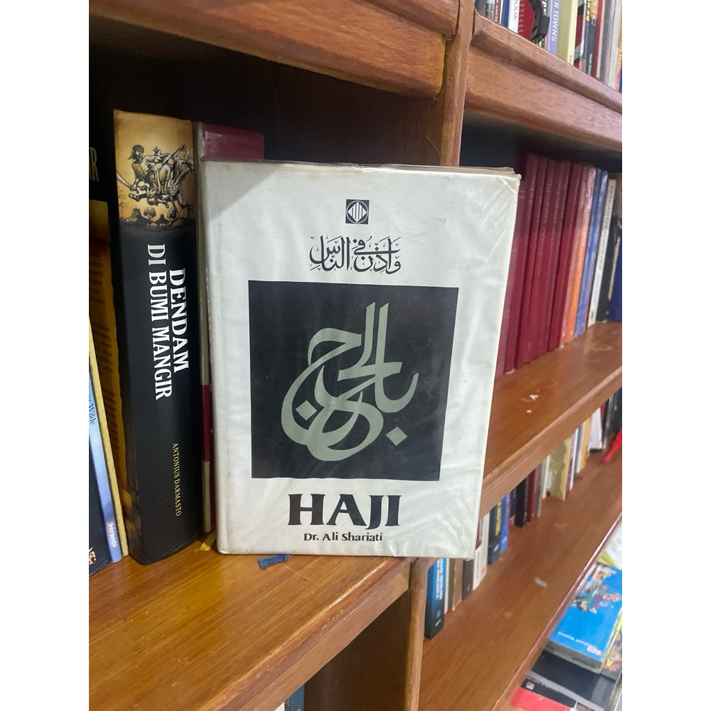 Haji  Ali Shariati