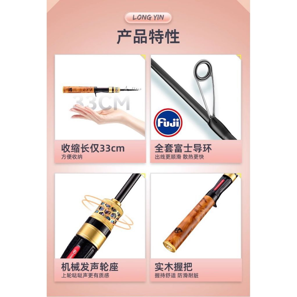 Joran telescopic dragon seal ring fuji 156cm