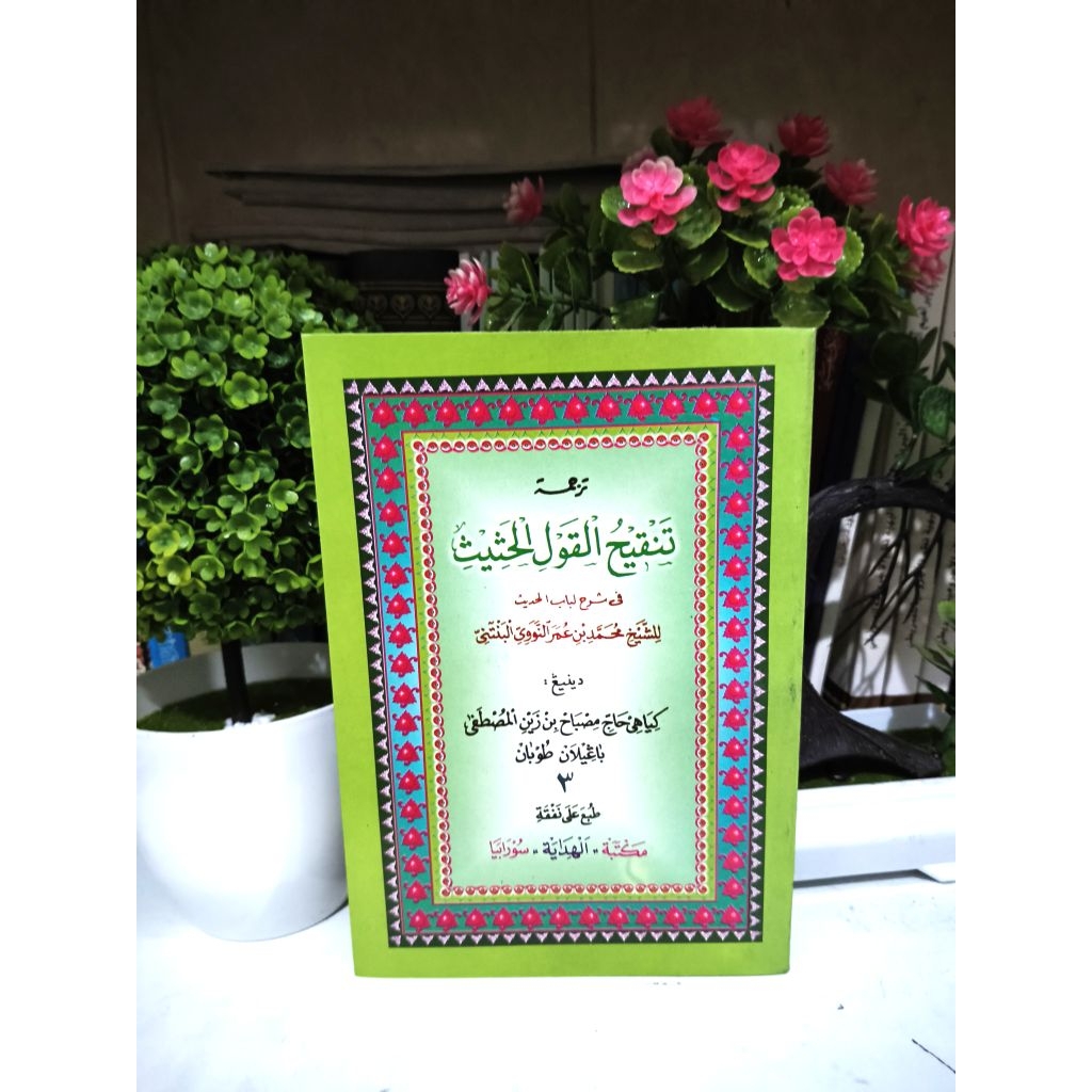 Tanqihul Qoul Jawa Pegon Jilid 3