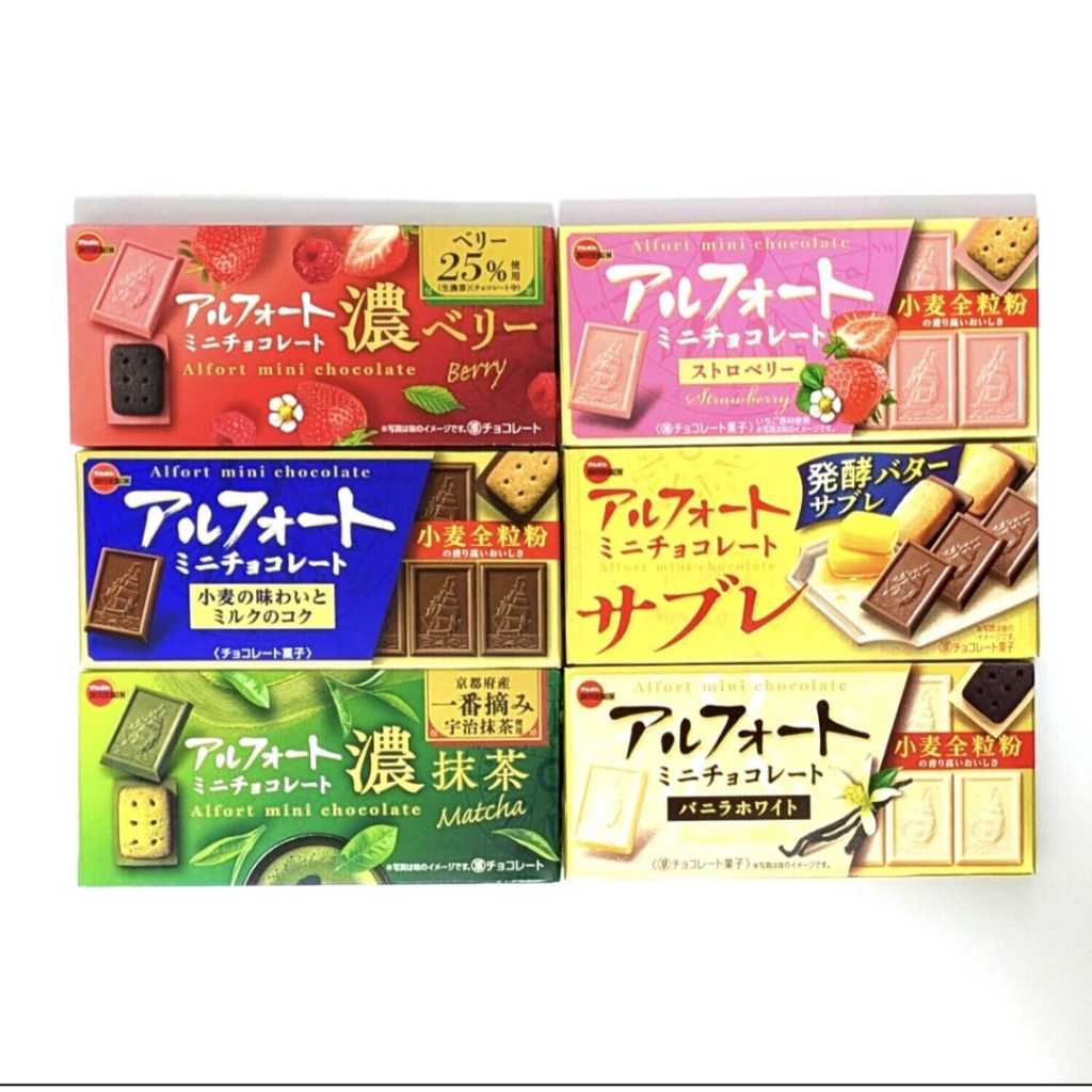 

Bourbon Alfort Mini Chocolate Jepang 55gr / Bourbone Chocolate