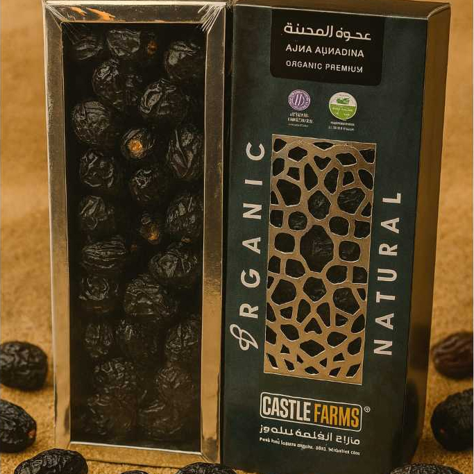 

Castle Farms Premium Ajwa 500gr - Madinah Dates - Kurma Nabi