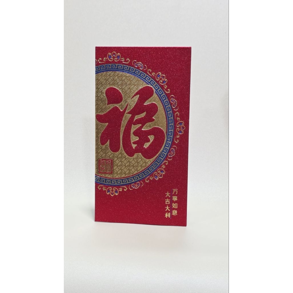 

angpao fu besar HTJ 608