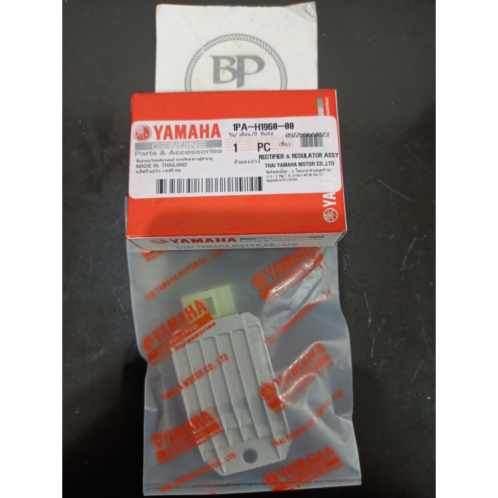 Kiprok Regulator Yamaha Vixion New 2013-2014 Ori Thailand 1PA-H1960-00