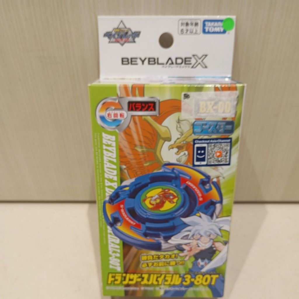 BeyBlade BX  00 Boster Bakuten