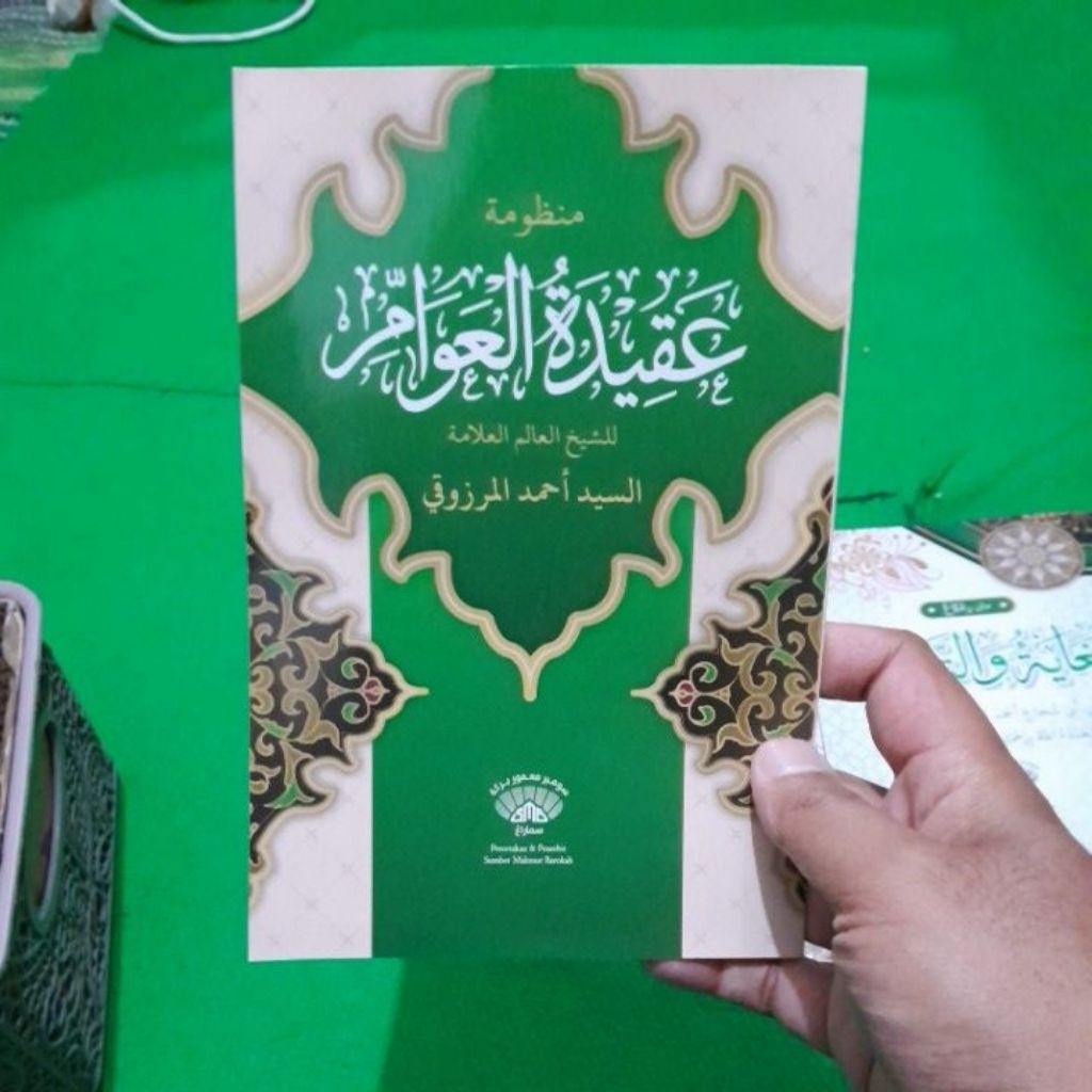 ( OBRAL MURAH & BERKUALITAS) MANDHUMAH NADOM AQIDATUL AWAM AQIDATUL AWWAM AQIDATUL AWAM AQIDATIL AWA