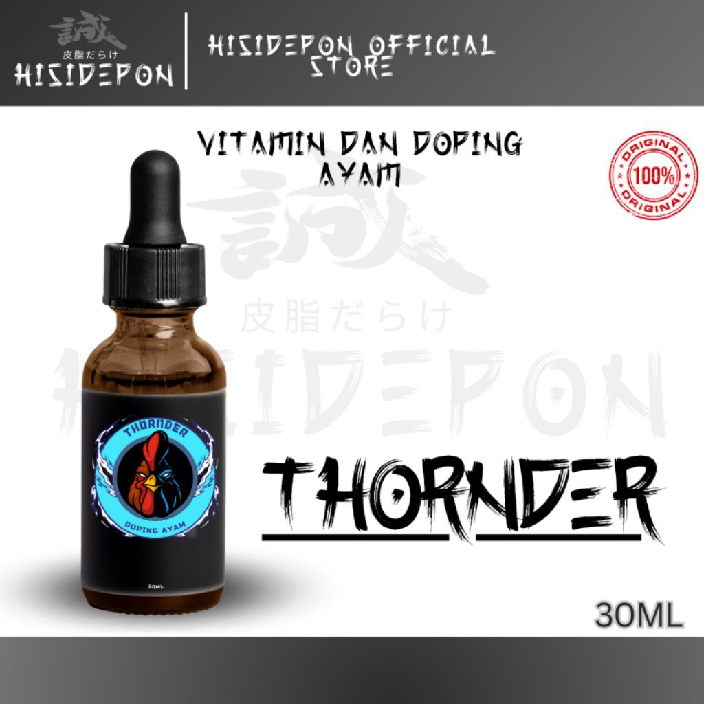Hisidepon - [TOP 1 ULTRA STRONG],Doping Ayam Aduan, Doping Ayam Aduan Biar Ganas,Doping Ayam Aduan I