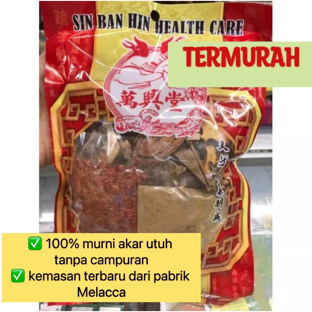 

Ban Heng Tong Jantung Sin Ban Heng Tong